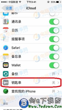 iPhone鑰匙串怎麼開啟   iCloud鑰匙串開啟教程