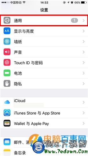 iPhone怎麼查看儲存空間  iPhone儲存空間查看教程