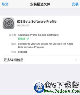 iOS10更新失敗怎麼辦  iOS10更新失敗解決方法