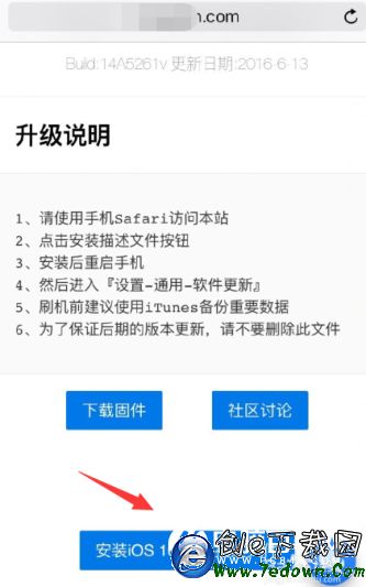 iOS10更新失敗怎麼辦  iOS10更新失敗解決方法