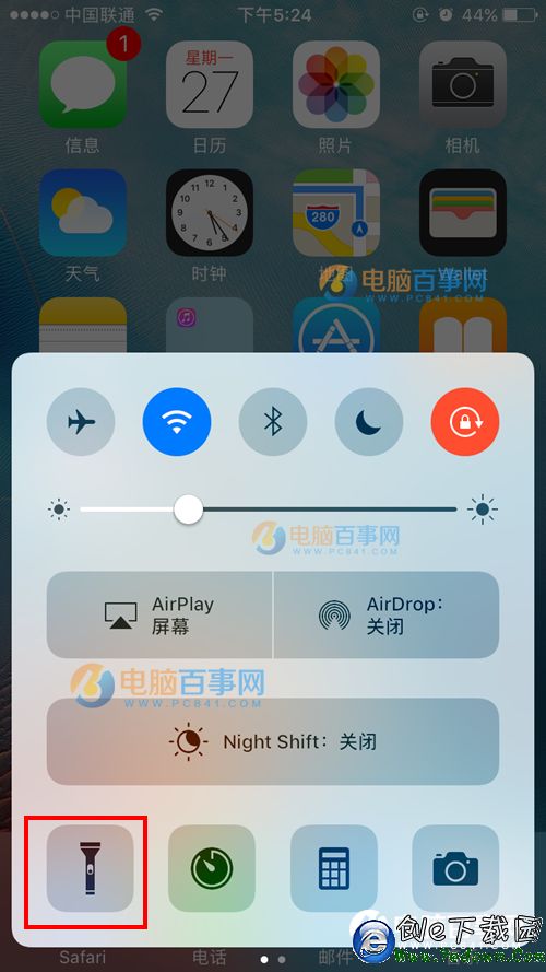 iOS10手電筒亮度怎麼調 iOS10手電筒亮度調節方法