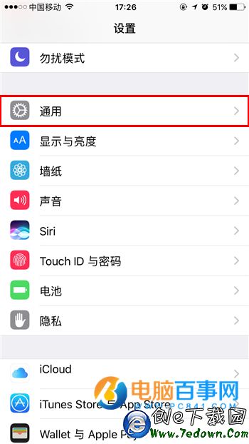 iOS10屏幕卡頓耗電快怎麼辦  升級iOS10屏幕卡頓耗電快解決辦法