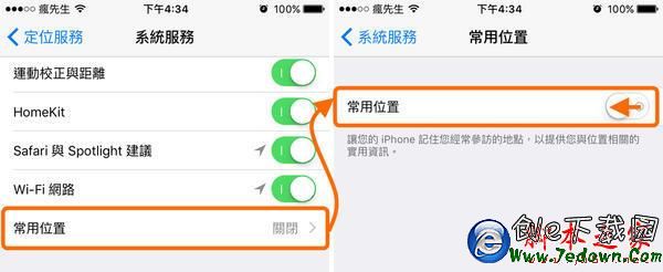 ios9.3.2正式版耗電反應慢怎麼辦？提升速度省電教程！