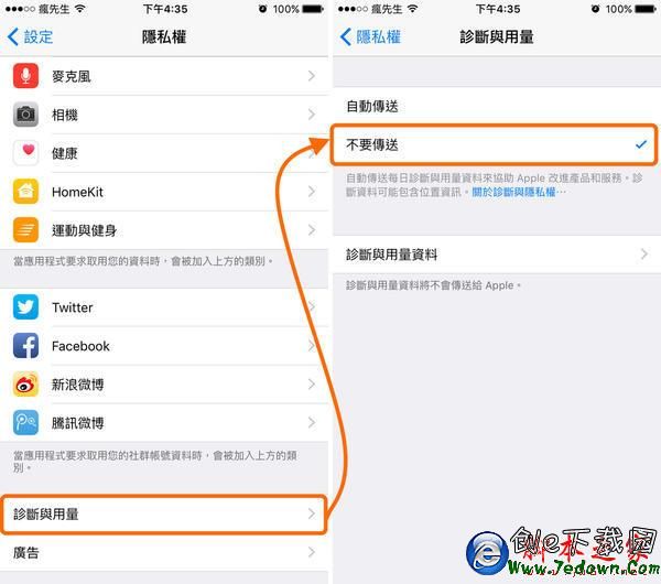 ios9.3.2正式版耗電反應慢怎麼辦？提升速度省電教程！