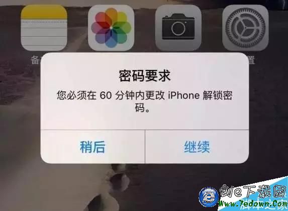 iPhone實用冷知識 你知道幾個？