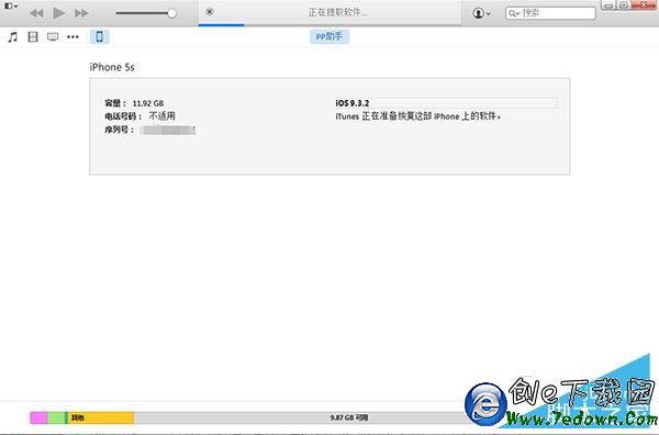 iOS9.3.2怎麼降級？iOS9.3.2降級9.3.1教程