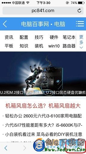 iPhone的Safari無痕浏覽模式怎麼開啟  iPhone無痕浏覽模式設置教程