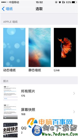 iPhone6s動態壁紙不動怎麼辦  iPhone6s動態壁紙設置教程