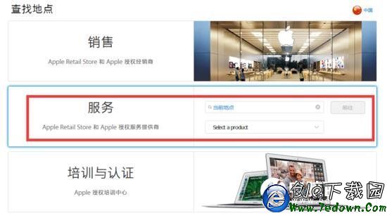 iPhone白蘋果怎麼回事？iPhone白蘋果解決辦法匯總