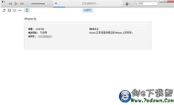 ios9.3.2怎麼降級ios9.3.1  ios9.3.2降級ios9.3.1教程