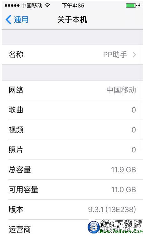 ios9.3.2怎麼降級ios9.3.1  ios9.3.2降級ios9.3.1教程