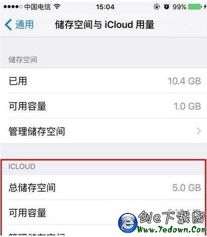 iphone怎麼看icloud內存大小  icloud怎麼自動備份