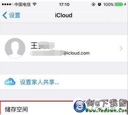 iphone怎麼看icloud內存大小  icloud怎麼自動備份