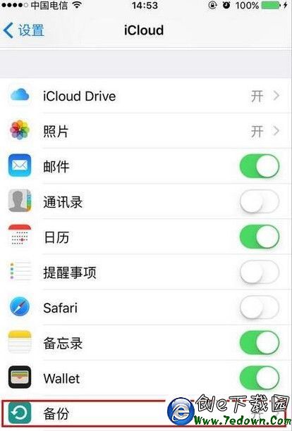 iphone怎麼看icloud內存大小  icloud怎麼自動備份