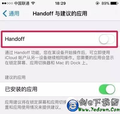 iPhone最煩人的6個功能還不趕緊關閉