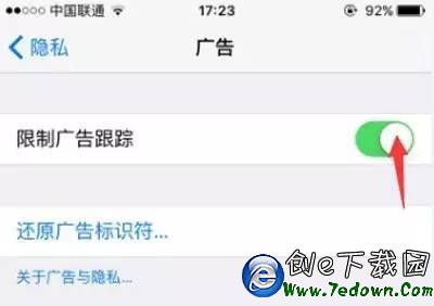 iPhone最煩人的6個功能還不趕緊關閉