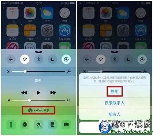 iPhone最煩人的6個功能還不趕緊關閉