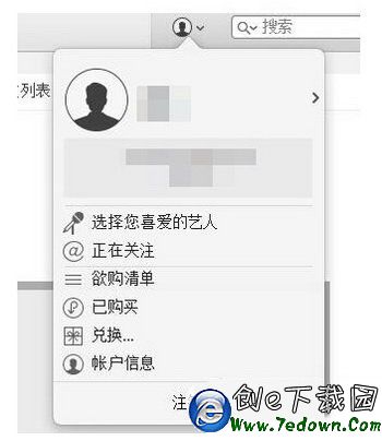 蘋果apple id怎麼解綁銀行卡 apple id解綁銀行卡方法流程1