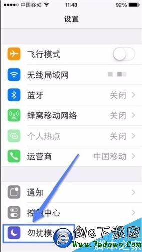 iPhone 怎麼設置勿擾模式？