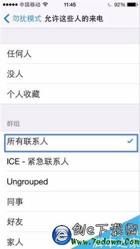 iPhone 怎麼設置勿擾模式？