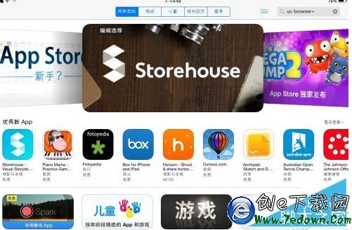 App Store打不開 蘋果App Store iTunes切換地區方法11.jpg