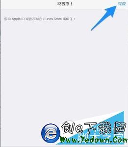 App Store打不開 蘋果App Store iTunes切換地區方法10.jpg