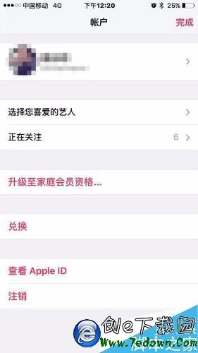 怎麼退定蘋果音樂(Apple Music)最新版