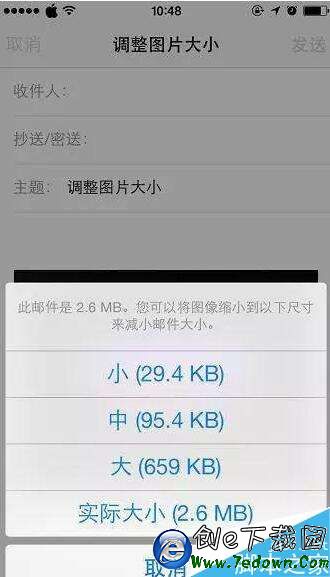 iPhone調整照片大小,iPhone怎麼調整照片大小