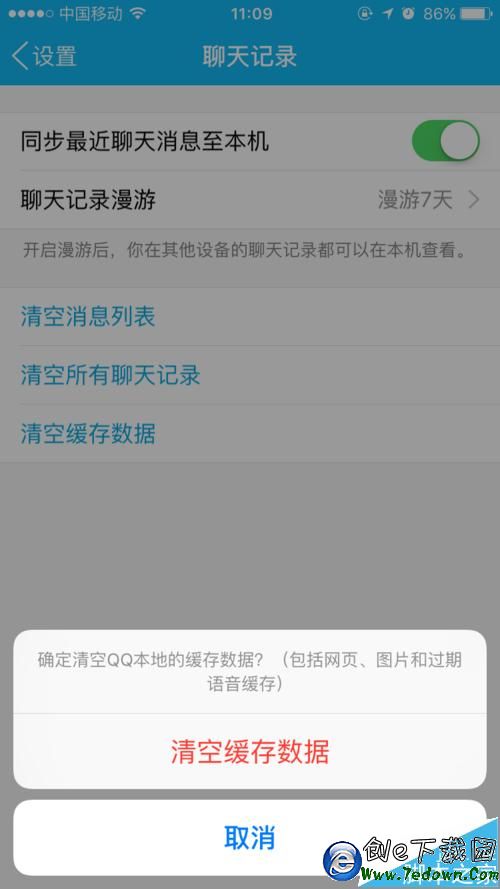 iphone手機內存存儲容量不足怎麼辦