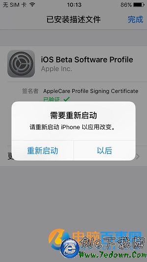 iOS9.3.2 beta2怎麼升級  iOS9.3.2 beta更新內容及升級教程