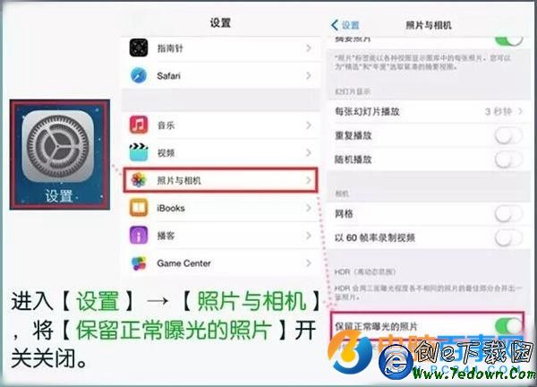 iPhone內存不夠用怎麼辦  6個避免緩存堆積方法