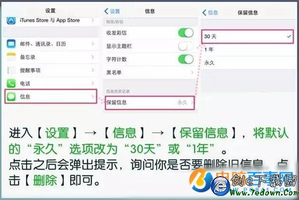 iPhone內存不夠用怎麼辦  6個避免緩存堆積方法