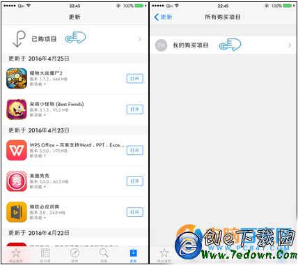 App Store已購項目怎麼刪除  App Store已購項目隱藏方法