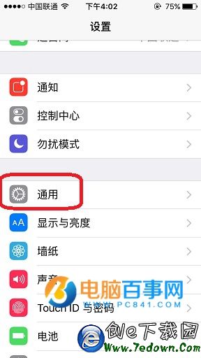 iPhone怎麼設置按鈕形狀  iPhone按鈕形狀設置教程