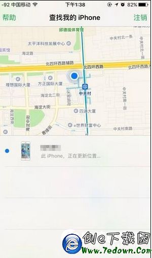 蘋果iCloud有什麼用  查找我的iPhone最全使用方法