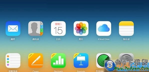 蘋果iCloud有什麼用  查找我的iPhone最全使用方法