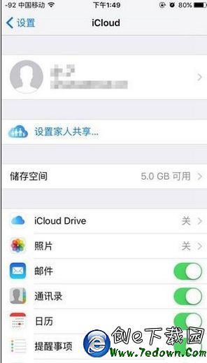 蘋果iCloud有什麼用  查找我的iPhone最全使用方法