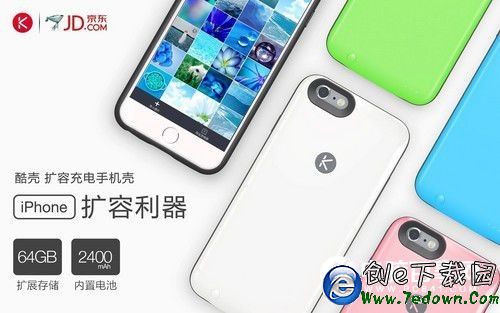 99%的果粉不知道 原來iPhone這樣擴容