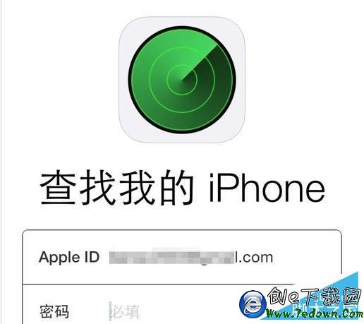 最全iCloud功能解析 查找我的iPhone使用方法2.jpg