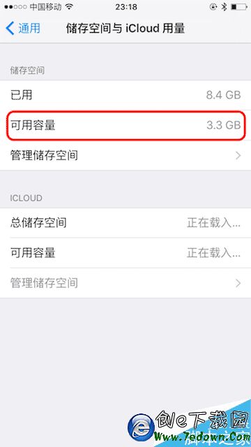 神奇彩蛋！iPhone 6可用容量從537MB秒變3.3GB