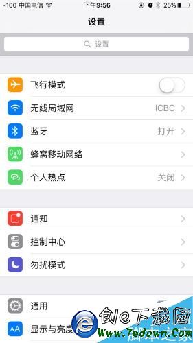 iphone打出蘋果logo方法