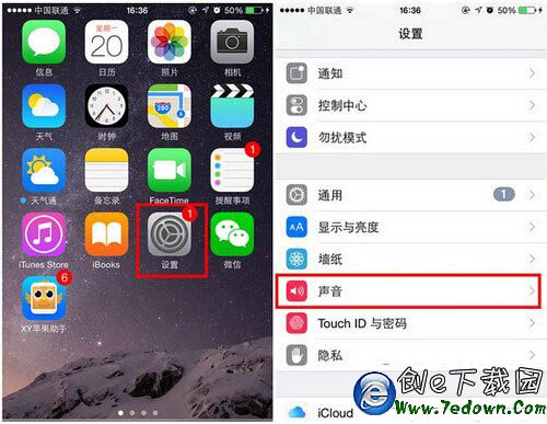 iphone se怎麼設置自定義鈴聲 iphone se鈴聲設置圖文教程3