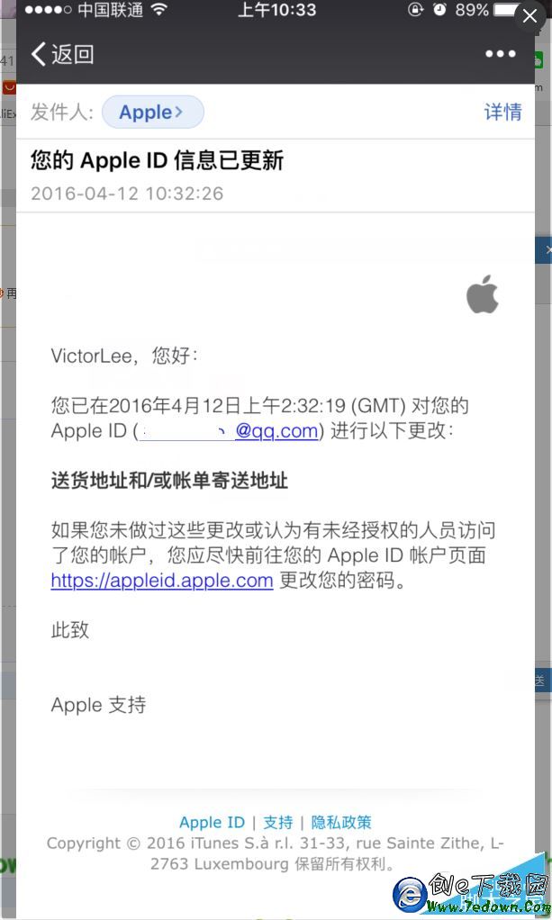 無需付款信息更改Apple ID地區方法6.png