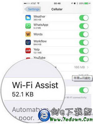 ios9.3wifi助理在哪裡 蘋果ios9.3新功能wifi助理作用3