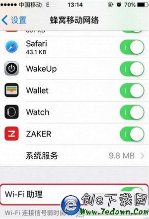 ios9.3wifi助理在哪裡 蘋果ios9.3新功能wifi助理作用2