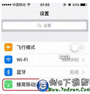 ios9.3wifi助理在哪裡 蘋果ios9.3新功能wifi助理作用1