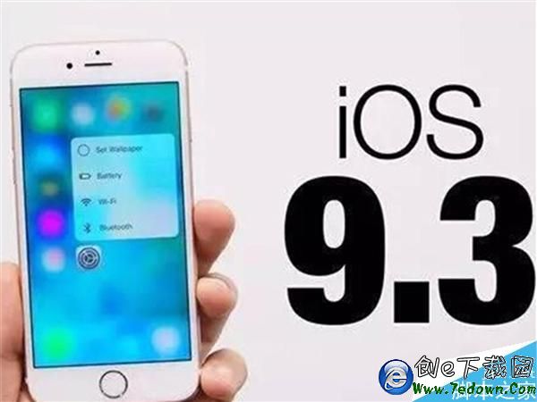 iOS 9.3這個Bug讓人抓狂！蘋果回應