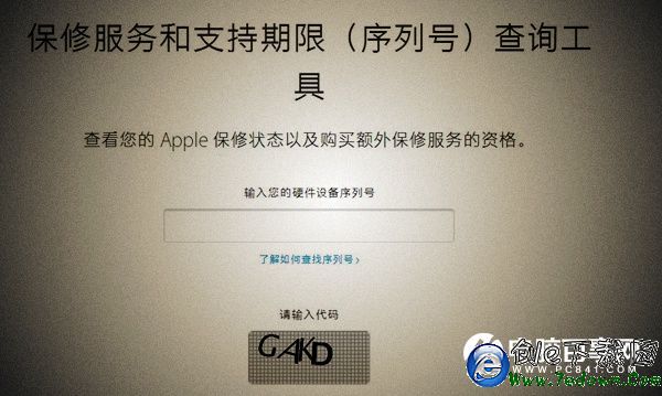 怎麼辨別iPhone SE是翻新機 鑒別翻版iPhone SE方法