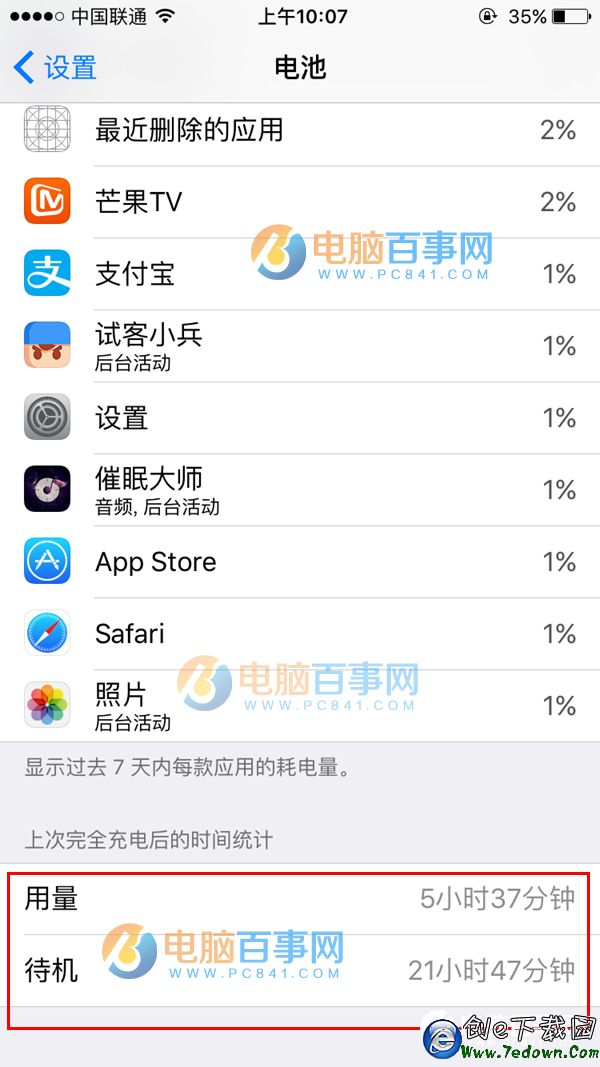 怎麼辨別iPhone SE是翻新機 鑒別翻版iPhone SE方法