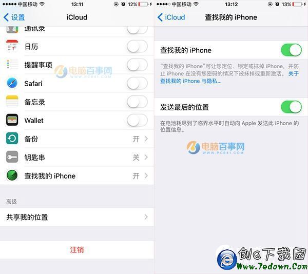 iPhone丟失後如何關閉Apple Pay iPhone丟失後關閉Apple Pay方法